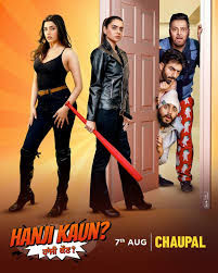 Download Hanji Kaun (2024) Punjabi Full Movie 480p [400MB] | 720p [920MB] | 1080p [2.1GB] WEB-DL