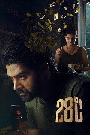 Download 28 Degree Celsius (2025) UNCUT ORG. 2.0 [Hindi + Telugu] WEB-DL 480p [400MB] | 720p [1GB] | 1080p [2.2GB]
