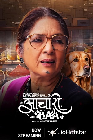 Download Aachari Baa (2025) WEB-DL Hindi Full Movie 480p [400MB] | 720p [960MB] | 1080p [2.3GB] JioHotstar