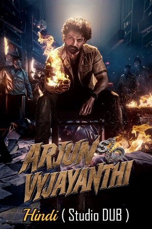 Download Arjun Son Of Vyjayanthi (2025) Dual Audio [Hindi + Telugu] (HQ Studio-DUB) 480p [530MB] | 720p [1.2GB] | 1080p [2.4GB]
