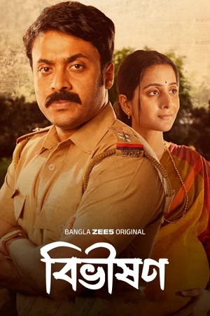 Download Bibhishon (Season 1) Bengali Zee5 Complete Web Series 480p | 720p | 1080p WEB-DL