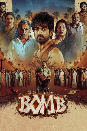 Download Bomb (2025) Dual Audio [Hindi DD 5.1 + Tamil] AMZN