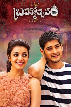 Download Brahmotsavam (2016) Dual Audio [Hindi + Telugu] 480p [500MB] | 720p [1.3GB] | 1080p [2.6GB] WeB-DL