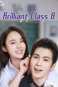 Download Brilliant Class 8 (Season 1) Hindi ORG Dubbed Series 480p 720p & 1080p WEB-DL