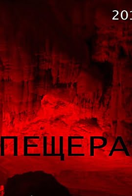 Download Cave (2015) Dual Audio {Hindi-English} 480p [300MB] | 720p [950MB]