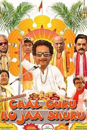 Download Chal Guru Ho Jaa Shuru (2015) Hindi WEB-DL Full Movie 480p [400MB] | 720p [1GB] | 1080p [2.2GB]