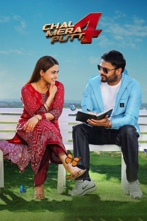 Download Chal Mera Putt 4 (2025) Punjabi HDTC Full Movie 480p [530MB] | 720p [880MB] | 1080p [3GB]