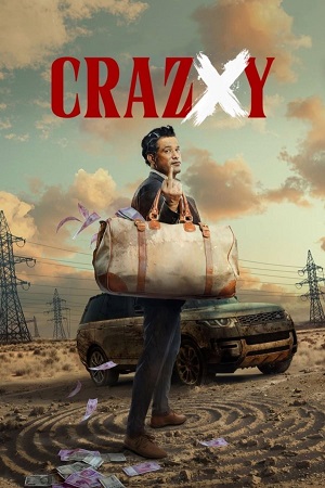 Download Crazxy (2025) AMZN WEB-DL {Hindi DD5.1} Full Movie 480p [400MB] | 720p [1GB] | 1080p [2GB]