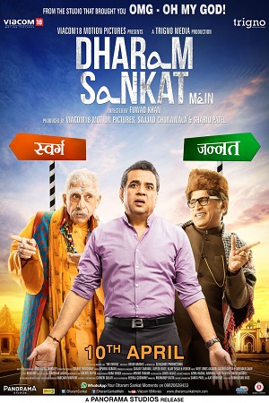 Download Dharam Sankat Mein (2015) Hindi Full Movie 480p [350MB] | 720p [1.2GB] | 1080p [4GB]