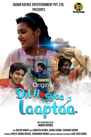 Download Dil Hogyaa Laaptaa (2021) HDRip Punjabi Full Movie 480p [500MB] | 720p [1.2GB]