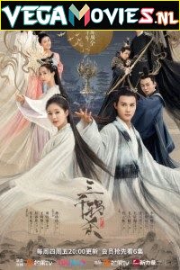 Download Love of Thousand Years (Season 1) Hindi Dubbed Complete All Episodes Web Series 480p | 720p HD [EP 1 -30 Added]