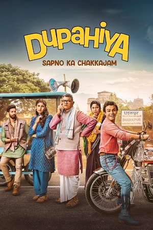 Download Dupahiya (2025) Season 1 Hindi Complete Amazon Original Series 480p | 720p | 1080p WEB-DL