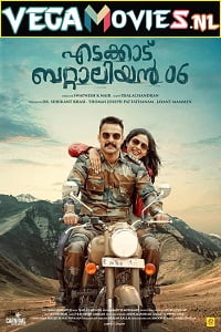 Download Edakkad Battalion 06 (2019) Hindi Dubbed Full Movie 480p [350MB] | 720p [1GB]