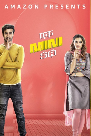 Download Ek Mini Katha (2021) Dual Audio [Hindi + Telugu] WeB-DL 480p [480MB] | 720p [1.3GB] | 1080p [2.8GB]