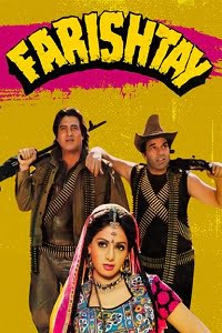 Download Farishtay (1991) Hindi Full Movie WEB-DL 480p [500MB] | 720p [1.6GB] | 1080p [4.8GB]