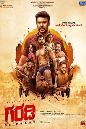 Download Garadi (2023) Dual Audio [Hindi & Kannada] WEB-DL 480p [520MB] | 720p [1.4GB] | 1080p [3GB]