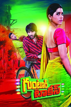 Download Guntur Talkies (2016) Dual Audio [Hindi (ORG 5.1) & Telugu] WEB-DL 480p [470MB] | 720p [1.2GB] | 1080p [2.5GB]