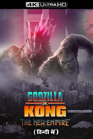 Download Godzilla x Kong: The New Empire (2024) BluRay {Hindi-English} 480p | 720p | 1080p & 2160p 4K