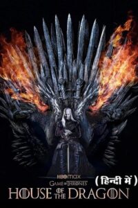 Download House of the Dragon (Season 1 – 2) [S02E08 Added] Hindi-Dubbed (ORG) All Episodes 480p | 720p | 1080p BluRay