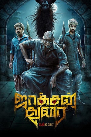 Download Jackson Durai (2016) Hindi ORG. Dubbed Full Movie 480p [450MB] | 720p [1GB] | 1080p [1.8GB] WEB-DL