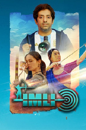 Download India Pride Imli – The Archer (2025) Hindi Full Movie HDTC