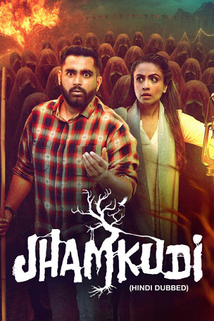 Download Jhamkudi (2024) Hindi ORG Dubbed Full Movie 480p [480MB] | 720p [1.3GB] | 1080p [3.1GB] WEB-DL