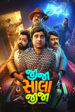 Download Jija Sala Jija (2025) Dual Audio [Hindi DD2.0 + Marathi DD5.1]