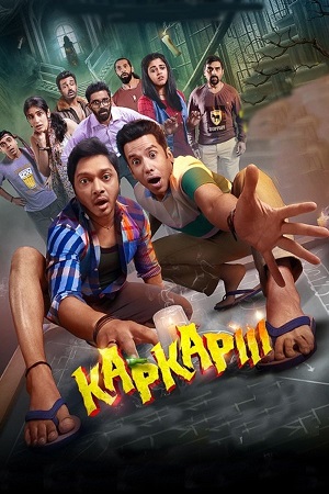 Download Kapkapiii (2025) Hindi Full Movie 480p [450MB] | 720p [1GB] | 1080p [2.2GB] WEB-DL – No Ads