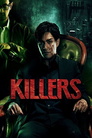 Download Killers (2014) Dual Audio {Hindi-English} BluRay 480p [530MB] | 720p [1.3GB] | 1080p [2.8GB]