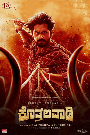 Download Kothalavadi (2025) Dual Audio [Hindi + Kannada] WeB-DL