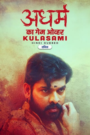 Download Adharm Ka Game Over Kulasami (2023) Hindi ORG Dubbed Full Movie 720p [1GB] | 1080p [1.9GB] WEB-DL