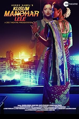 Download Kusum Manohar Lele (2019) Hindi ZEE5 WEB-DL 480p [300MB] | 720p [850MB] | 1080p [1.7GB]