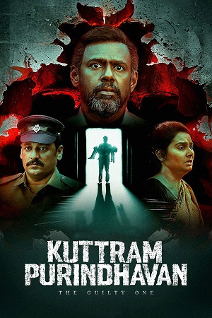 Download Kuttram Purindhavan (Season 1) Dual-Audio {Hindi-Tamil} SonyLIV Complete Web Series