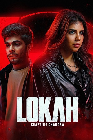 Download Lokah Chapter 1: Chandra (2025) Hindi DD2.0 Full Movie 480p [550MB] | 720p [1.2GB] | 1080p [2.4GB] HDTC