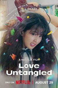 Download Love Untangled (2025) WEB-DL Multi-Audio {Hindi-English-Korean} NetFlix 480p [480MB] | 720p [1.1GB] | 1080p [2.5GB]