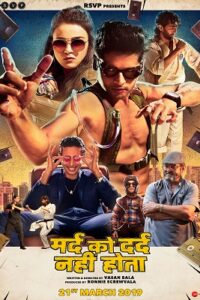 Download Mard Ko Dard Nahi Hota (2018) Hindi Full Movie 480p [350MB] | 720p [1GB] | 1080p [4GB]