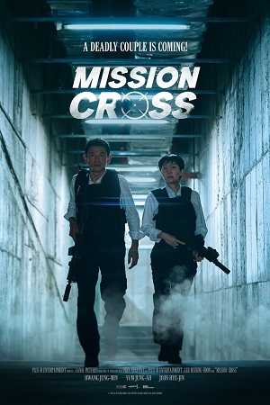 Download Mission: Cross (NetFlix – 2024) WEB-DL MulTi-Audio {Hindi-English-Korean} 480p [415MB] | 720p [1.2GB] | 1080p [2.4GB]