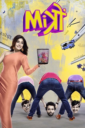 Download Mitron (2018) AMZN WEB-DL {Hindi DD5.1} Full Movie 480p [300MB] | 720p [1.1GB] | 1080p [2.2GB]