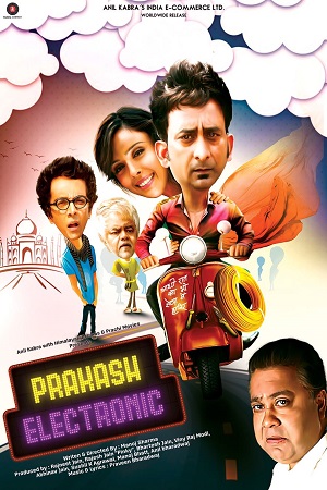 Download Prakash Electronic (2017) Hindi Full Movie 480p [350MB] | 720p [1GB] | 1080p [3.1GB]