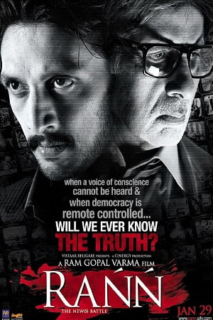 Download Rann (2010) Hindi Full Movie BluRay 480p [400MB] | 720p [1.2GB] | 1080p [4GB]