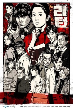 Download Return – Riteon (2018) Season 1 Hindi Dubbed Complete MX Player WEB Series 720p [300MB] WEB-DL