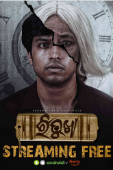 Download Ritukha (Season 1) Odia Complete Web Series