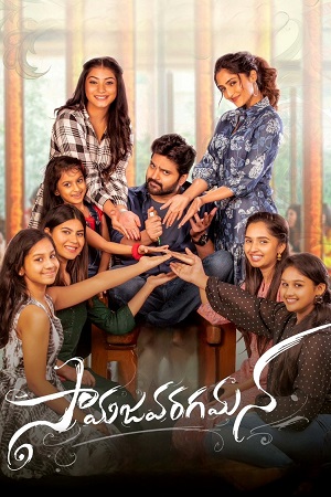 Download Samajavaragamana (2023) WEB-DL Hindi-Dubbed (ORG-DD 2.0) Full Movie 480p [380MB] | 720p [1.1GB] | 1080p [2.4GB]