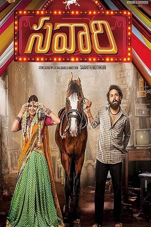 Download Savaari (2022) Hindi Full Movie WAVES WEB-DL 480p [400MB] | 720p [1.3GB] | 1080p [2.6GB]