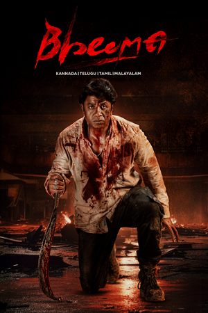 Download Mehar (2025) Punjabi HDTC Full Movie