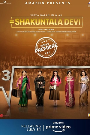 Download Shakuntala Devi (2020) Hindi Full Movie WEB-DL 480p [500MB] | 720p [1.2GB] | 1080p [2.8GB]