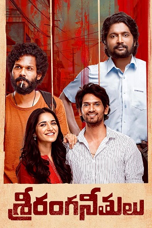 Download Sriranga Neethulu (2024) UNCUT Dual Audio [Hindi + Telugu] WeB-DL 480p [350MB] | 720p [1.1GB] | 1080p [3.7GB]