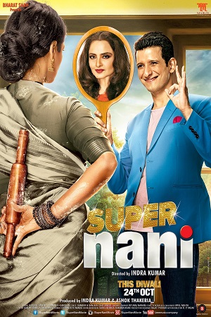 Download Super Nani (2014) Hindi Full Movie WEB-DL 480p [400MB] | 720p [1.1GB]
