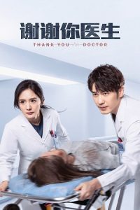 Download Thank You, Doctor (Season 1) Dual Audio {Hindi-Chinese} Series 480p 720p & 1080p WEB-DL