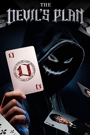 Download The Devil’s Plan Death Room (Season 1 – 2) Hindi-Dubbed (ORG) Netflix Serie 480p | 720p | 1080p WEB-DL